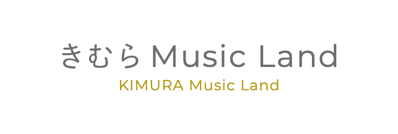きむら Music Land